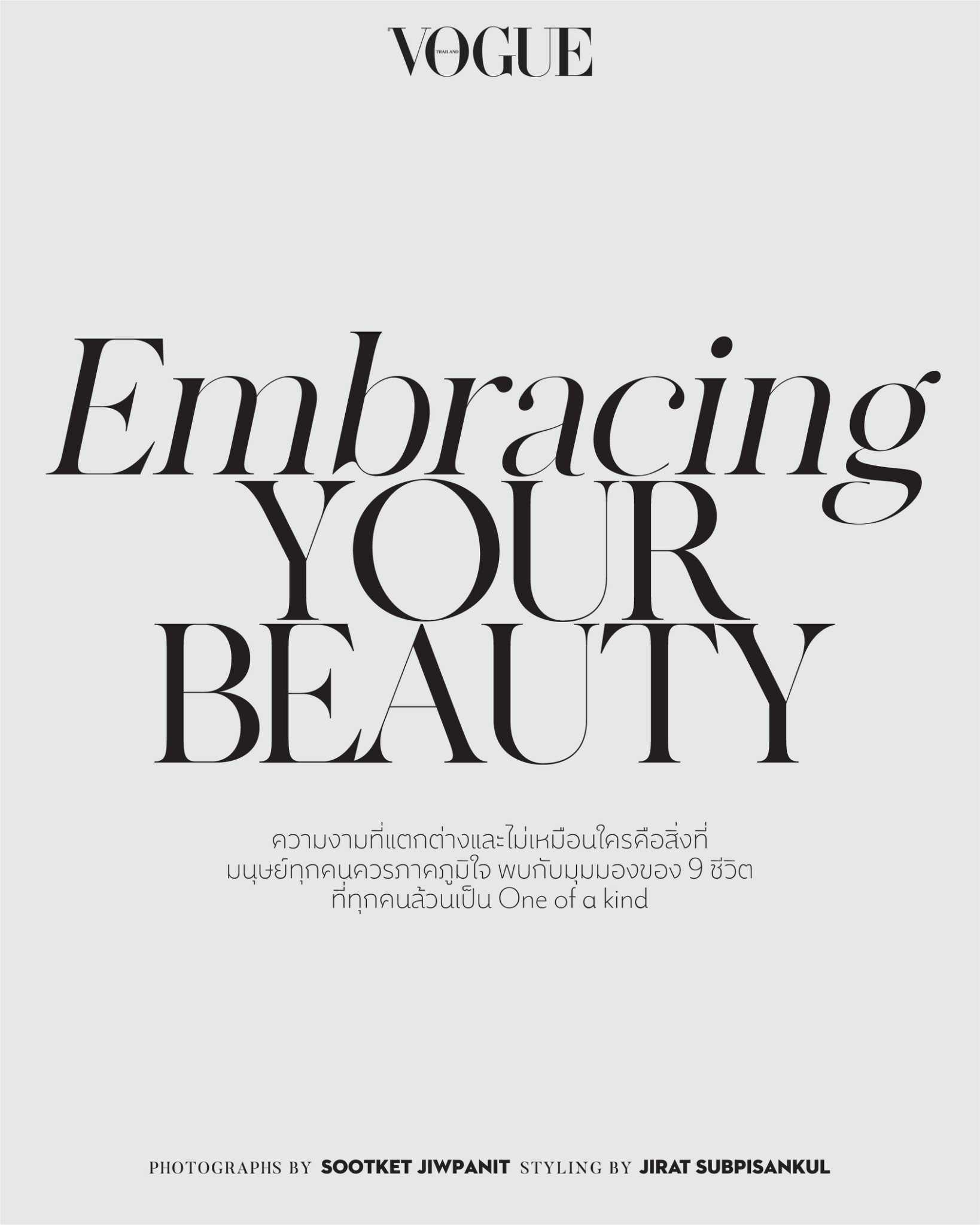 Vogue Thailand
