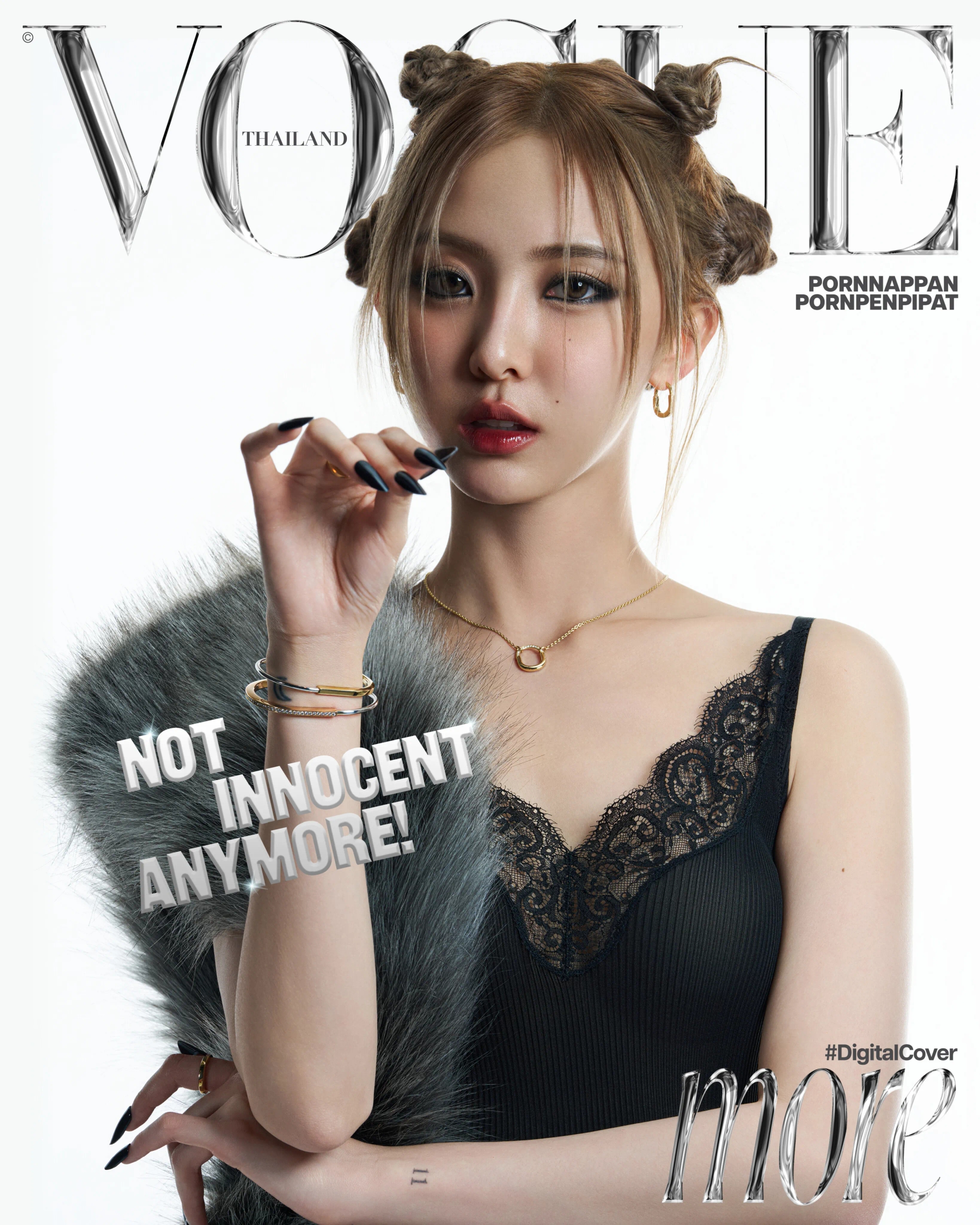 Vogue More เนเน่