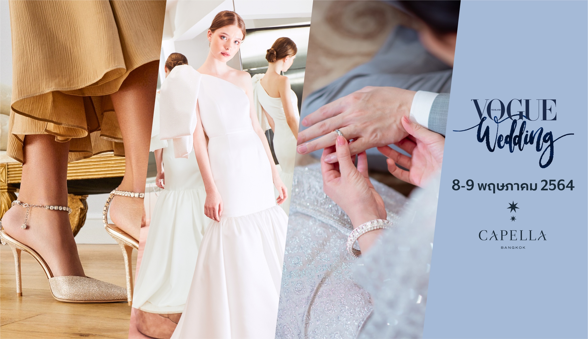 Vogue Thailand