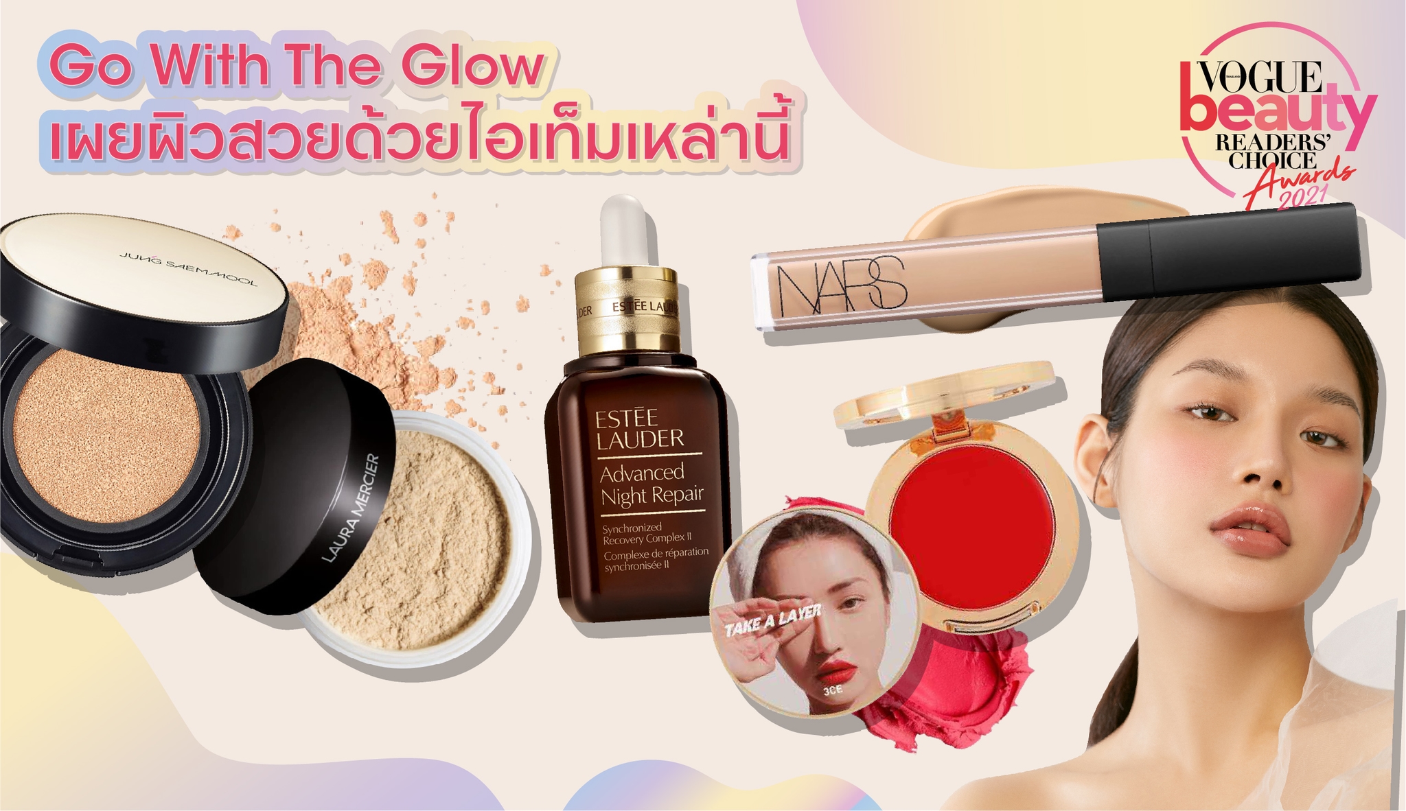 Vogue Beauty Thailand