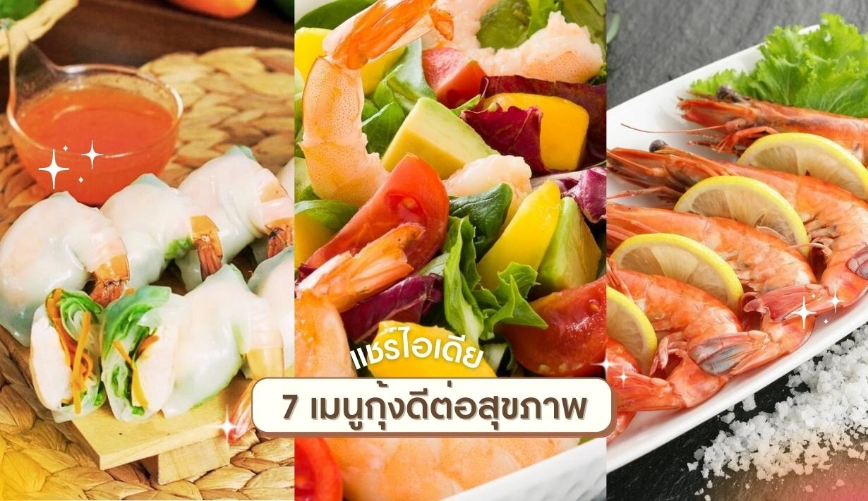 Vogue Beauty Thailand