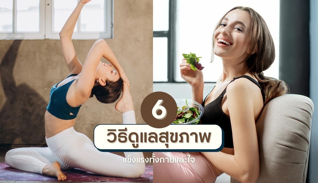 Vogue Beauty Thailand