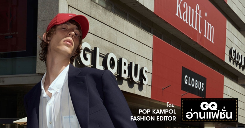 Vogue Beauty Thailand