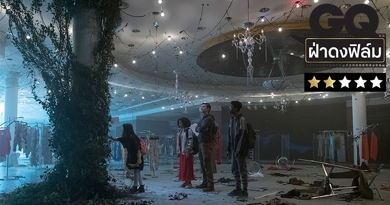 Vogue Beauty Thailand