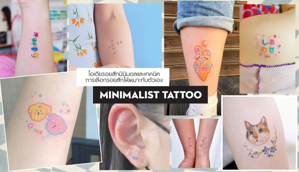 Vogue Beauty Thailand