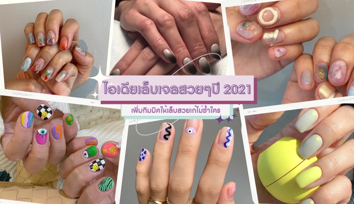 Vogue Beauty Thailand