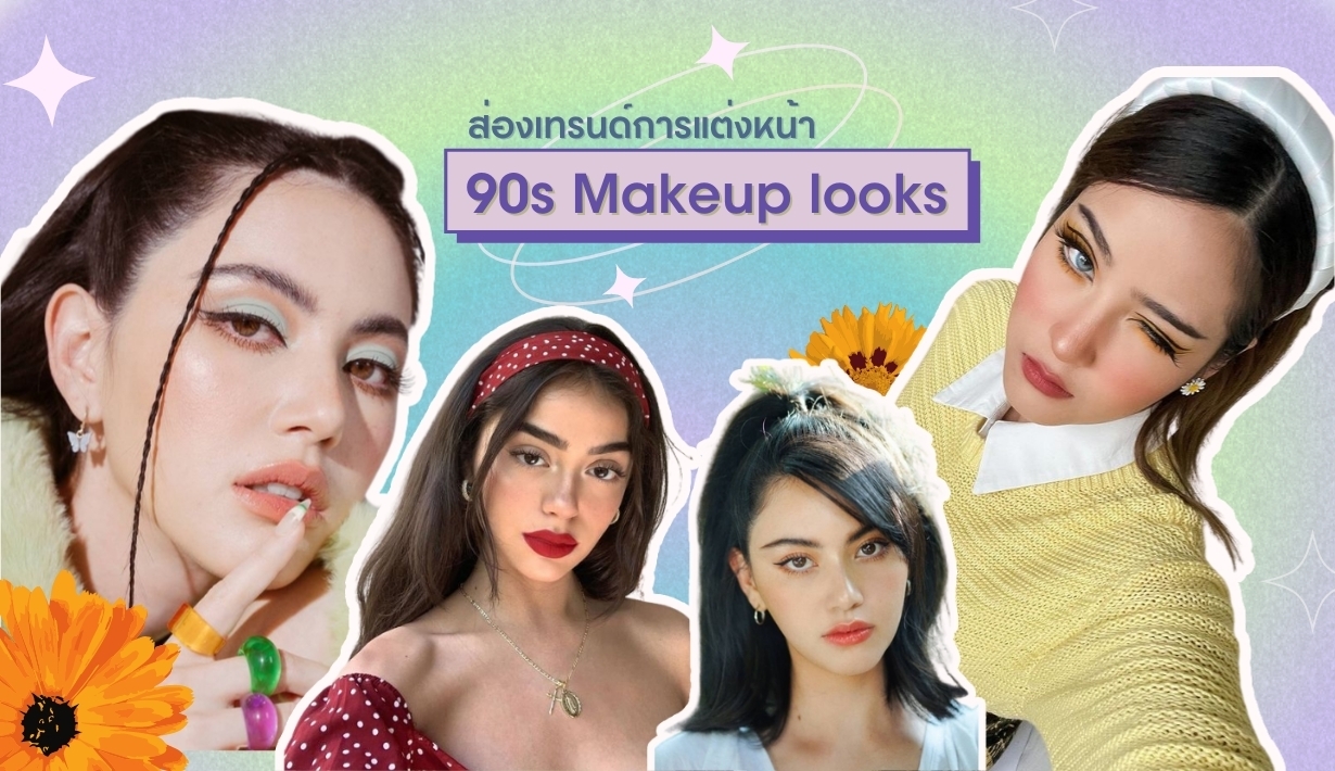 Vogue Beauty Thailand