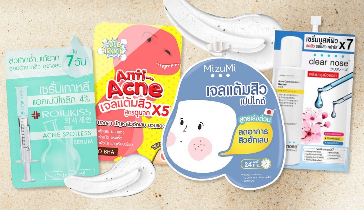 Vogue Beauty Thailand