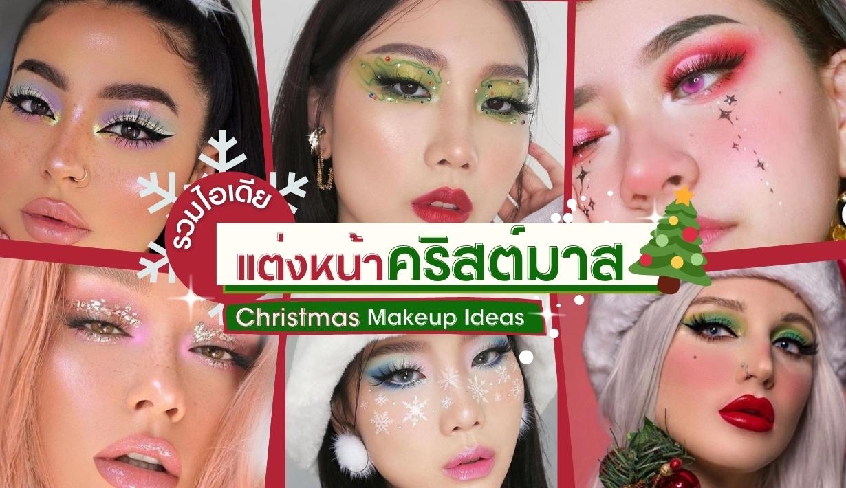 Vogue Beauty Thailand