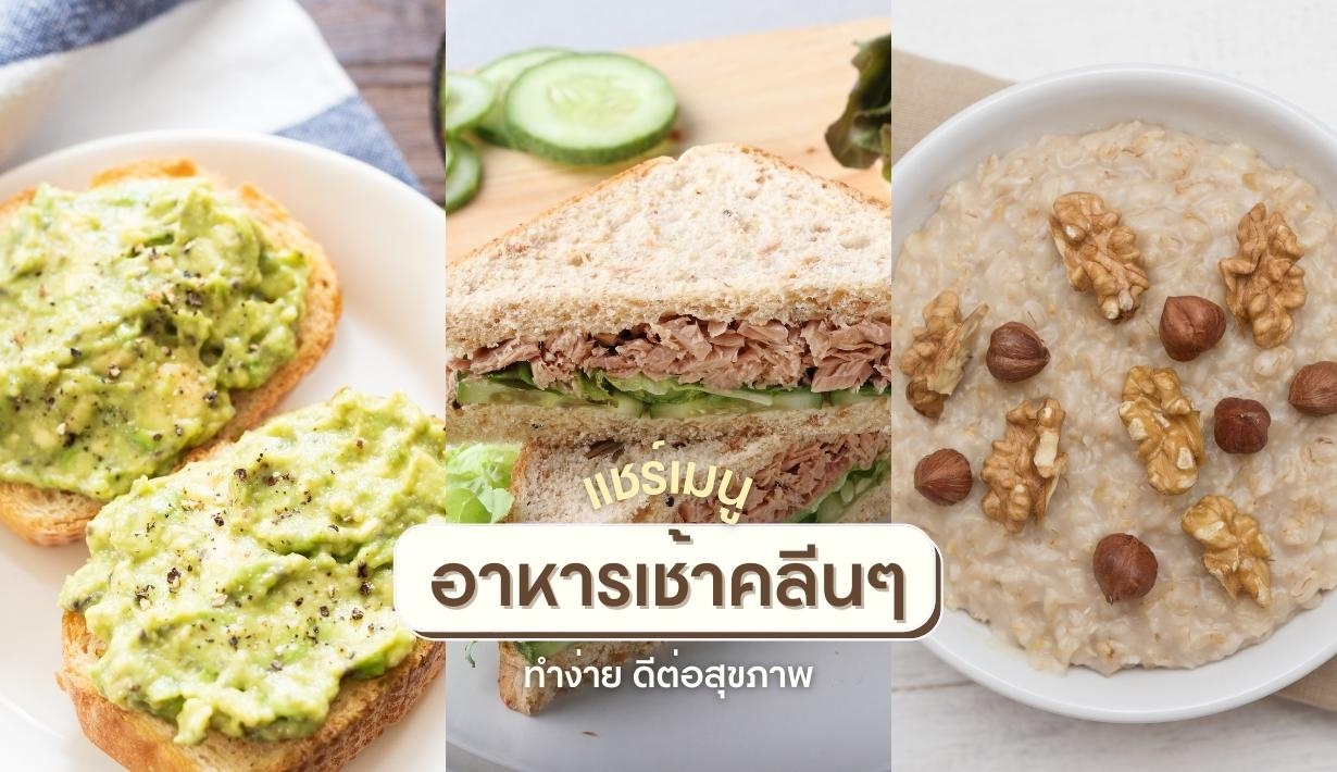 Vogue Beauty Thailand