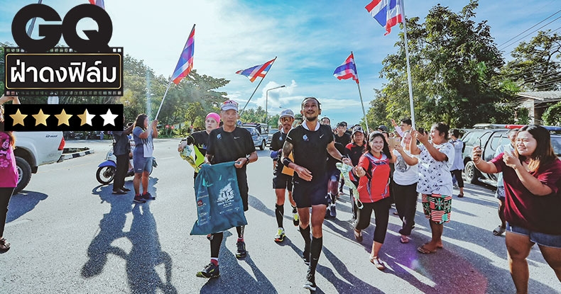 Vogue Beauty Thailand