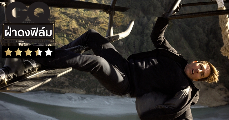 Vogue Beauty Thailand