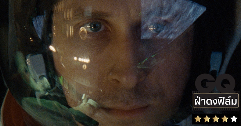 Vogue Beauty Thailand