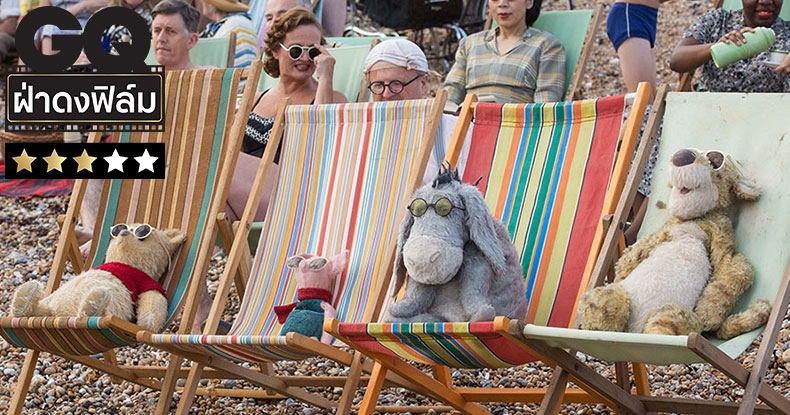 Vogue Beauty Thailand