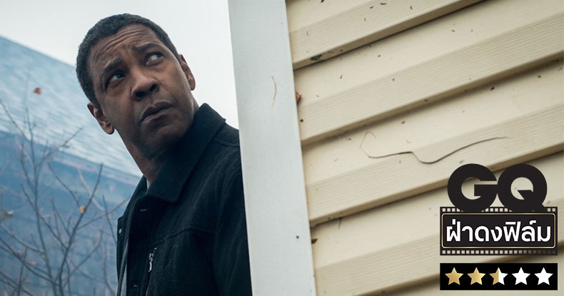 Vogue Beauty Thailand