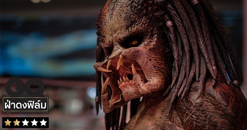 Vogue Beauty Thailand