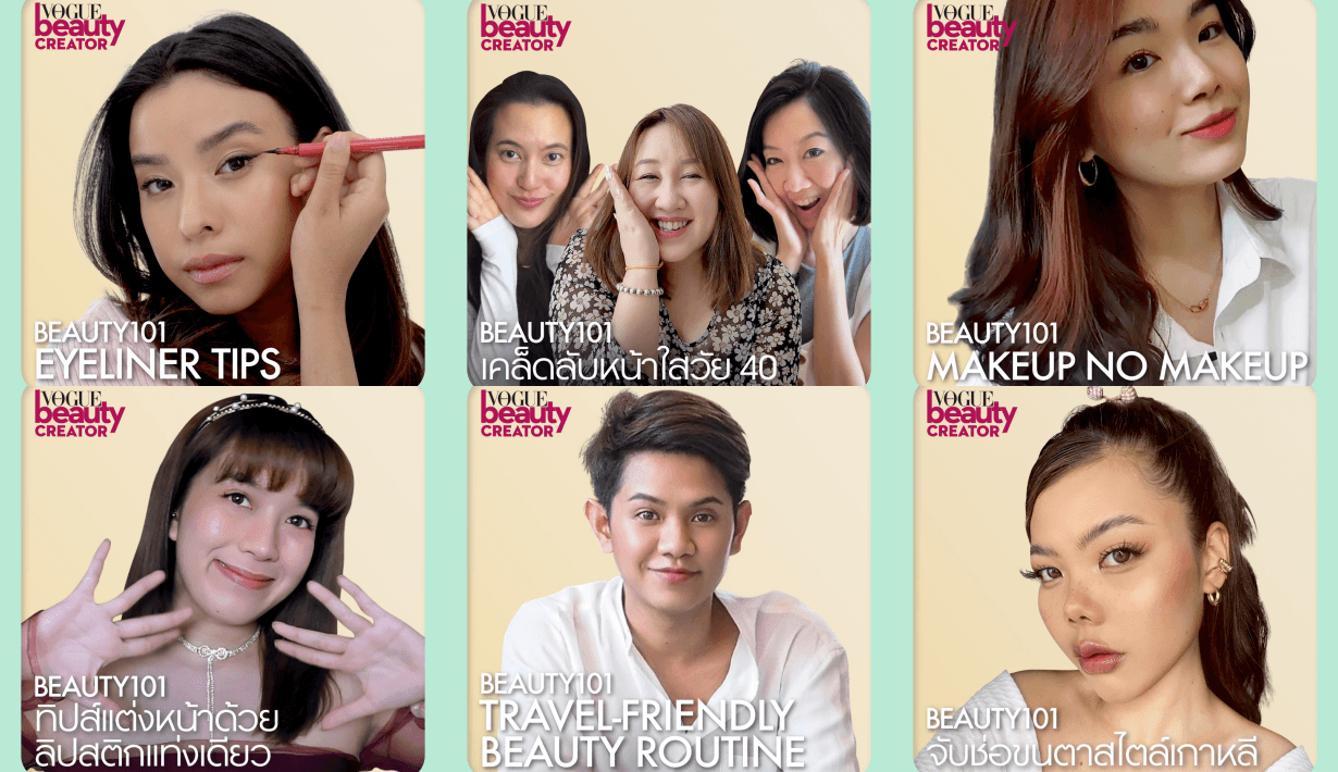 Vogue Beauty Creator 2022 - Beauty 101