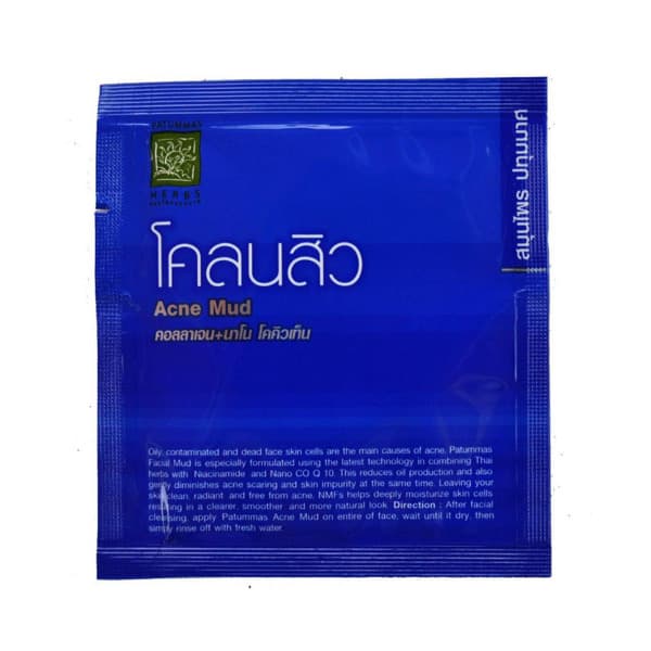 ครีมซองมาสก์โคลนพอกหน้าสูตรลดสิวที่อุดมไปด้วยสารบำรุงผิว