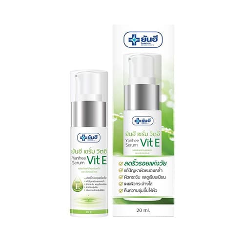 ครีมวิตามินอี