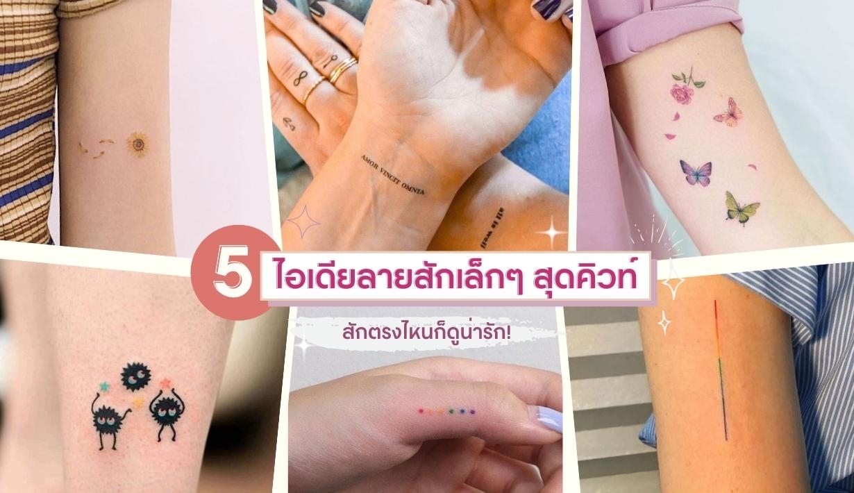 Vogue Beauty Thailand