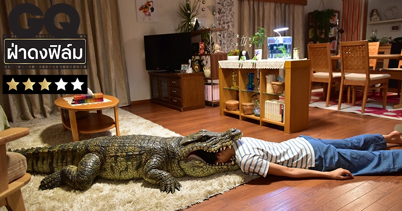 Vogue Beauty Thailand